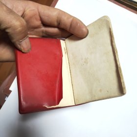 干部退休证（39柜抽）