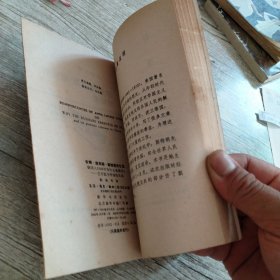 安娜路易斯斯特朗回忆录