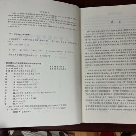 C语言程序设计实验指导（第2版）+C语言程序设计基础(第2版)