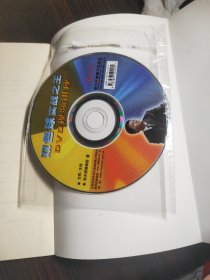 双色球实战之王（DVD＋书）