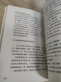 病是教养出来的：孩子的四种气质/爱与碍(全2册)