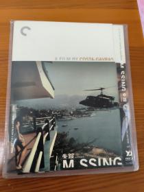 失踪DVD