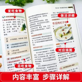 正版2册 辨证录+百病食疗大全，看这本就够了 传统医学辨证临证实录精选 中医临床用药经验集 辨证施治医案经典药方 疑难杂病思辨录用药指南书籍