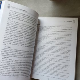 常见恶性肿瘤的多学科综合诊断和治疗