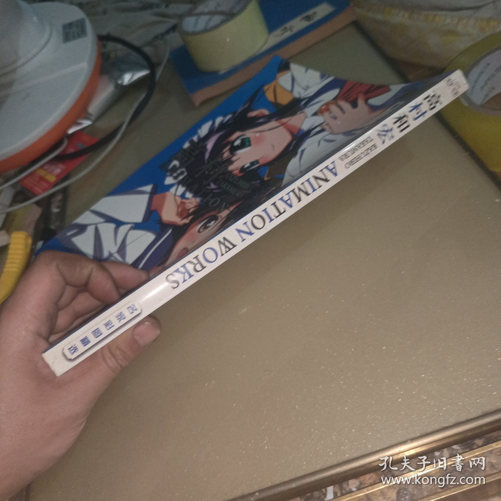 高村和宏 ANIMATION WORKS 画集