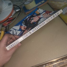 高村和宏 ANIMATION WORKS 画集