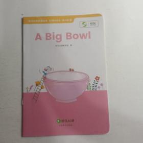 a big bowl