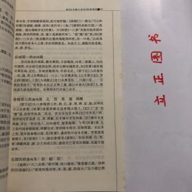 【正版现货，一版一印】岑仲勉文集（中山大学杰出人文学者文库）本文集收录岑仲勉先生《重校贞观氏族志敦煌残卷》《郎官石柱题名新著录》《外蒙於都斤山考》等12篇文章。岑仲勉，学名铭恕﹐字仲勉﹐别名汝懋，广东顺德人，是在唐史研究领域与陈寅恪先生分庭抗礼的现代著名历史学家。1937年进入中央研究院历史语言研究所专任研究员。1948年后长期任中山大学历史系教授，品相如图，保证正版图书，库存现货实拍，下单即发货