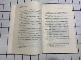 过去的钱值多少钱：细读19世纪北京人、巴黎人、伦敦人的经济生活