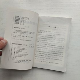 李昌镐精讲围棋死活 第一 四 六卷 + 李昌镐精讲围棋手筋 第五卷（共4册合售）