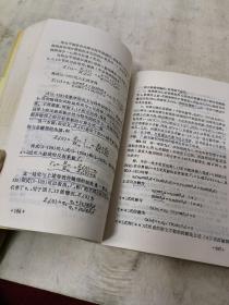 电磁场与波