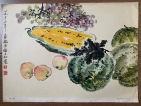 张大壮画作《西瓜、桃子》，七十年代老画片