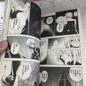 潘朵拉之心