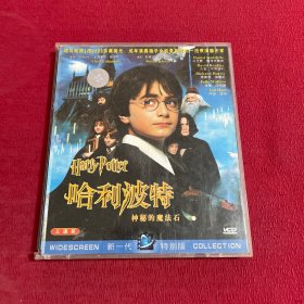 哈利波特神秘的魔法石 3VCD