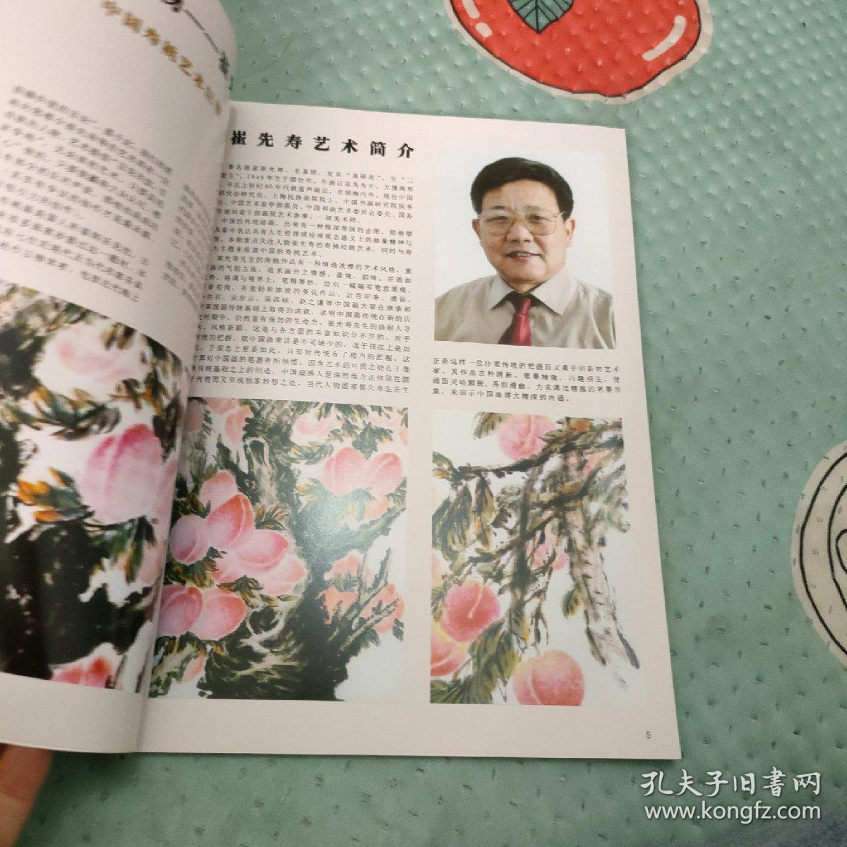 美术典藏，高端艺术引领收藏。