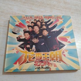 花季王朝花儿乐队 CD