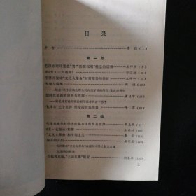 【正版 品佳 包快递 】《晚年毛泽东》中国人民大学国际政治学院政治学系教授 萧延中 著 私藏品佳 无笔迹字划 近十品 1989年1版2印 包快递 当天发 【毛泽东研究专家萧延中：解读晚年毛泽东的悖论情境】精品好书 非常值得一读