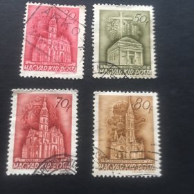 匈牙利邮票建筑