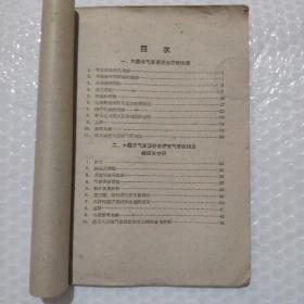 肺结核病的大蒜疗法