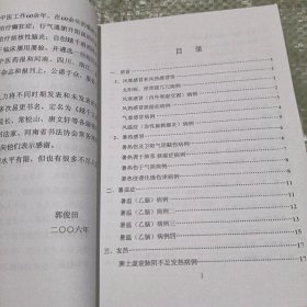 越千玉壶金方