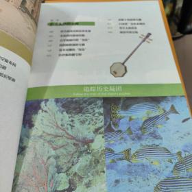 北纬30°的奇迹