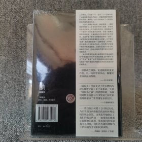 碳民主：石油时代的政治权力