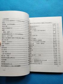 玉融诗词 第27、28集合刊【书内干净】