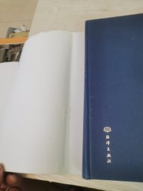 中国海岛志