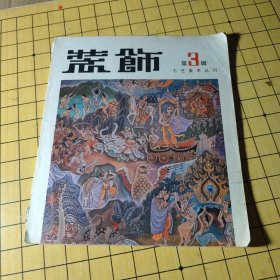 宣德青花大罐