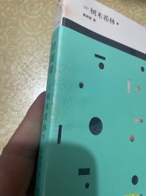 一切随缘