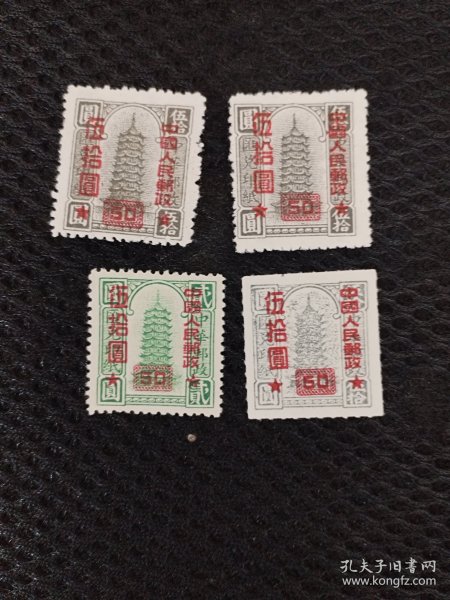改十四枚