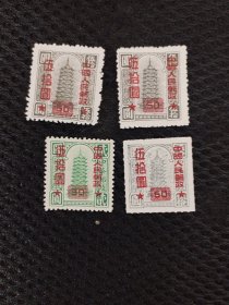 改十四枚