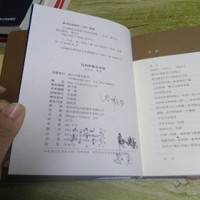 在田野看见宋朝