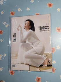 高葉時尚大片之《精彩OK！》2024年6月1日刊（封面人物：高葉，包含高葉、黃奕、張顏齊精彩內(nèi)頁）店贈高葉自制小卡一張！