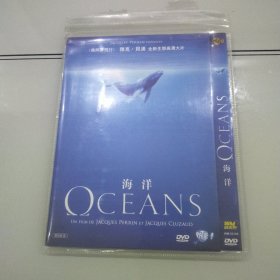 DVD 海洋 简装1碟