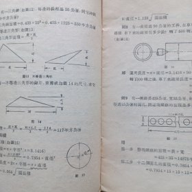 面积体积和重量的计算 私藏品如图(本店不使用小快递 只用中通快递)