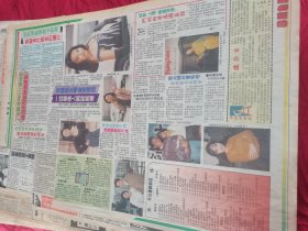 陈法蓉罗慧娟潘志文赵静仪汪明荃李美凤陈奕诗毛舜筠报纸有缺损