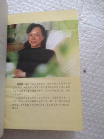 布老虎丛书：壶中日月，牡丹的拒绝（散文卷）2本合售