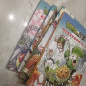 植物大战僵尸2极品爆笑多格漫画(第3辑)(套装共5册)