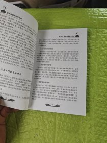 《政务信息稿写作实务》