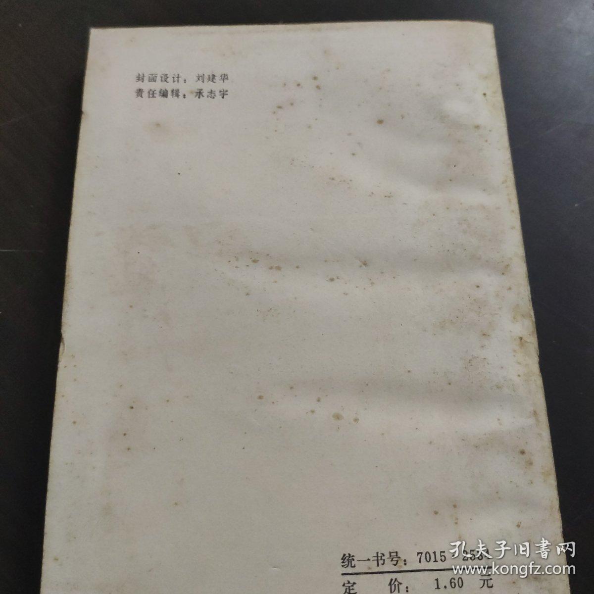 不用定式制胜法