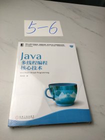 Java多线程编程核心技术：Java Multi-thread Programming