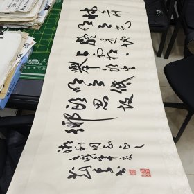 名人书法，看懂的去拍。