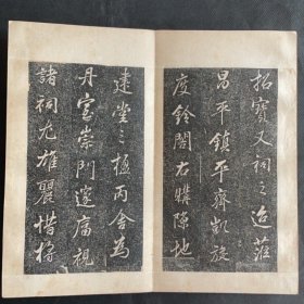 《吕纯阳真人祠记》原碑旧拓，是董其昌本人撰文并书写的行书碑刻原拓更是少见。此拓片为道祖之一的吕洞宾真人祠的石碑，拓本存世量极为稀有