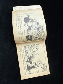 绿野仙踪