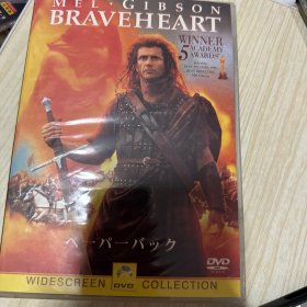 勇敢的心 dvd