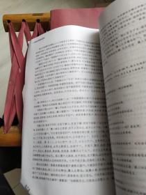 中国文学精品选读
