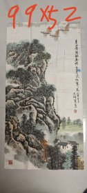 上海著名画家（陈志明）山水