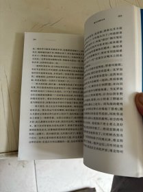 额尔古纳河右岸（茅盾文学奖获奖作品全集28）