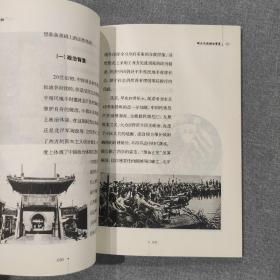 新文化运动 中国文化知识读本